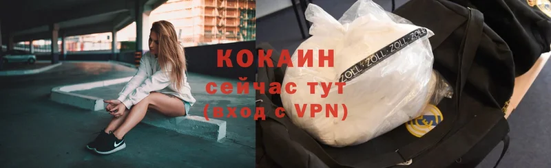 площадка клад  Нефтеюганск  МЕГА сайт  Кокаин FishScale  магазин  наркотиков 