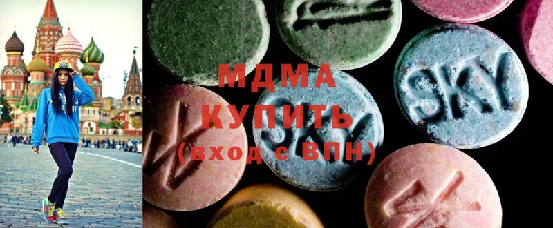 MDMA молли  где продают наркотики  Нефтеюганск 